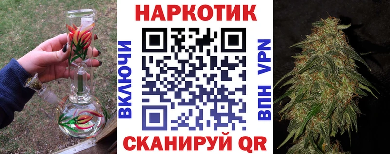 Где купить наркоту Фурманов Канабис Cocaine МЕТАМФЕТАМИН Амфетамин Меф мяу мяу Альфа ПВП