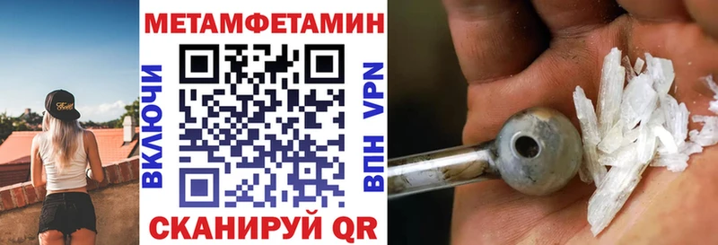 Амфетамин Premium  Фурманов 