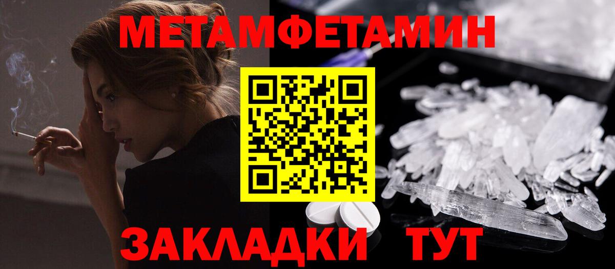Фурманов  Amphetamine 98%  АМФ  Вход с VPN 