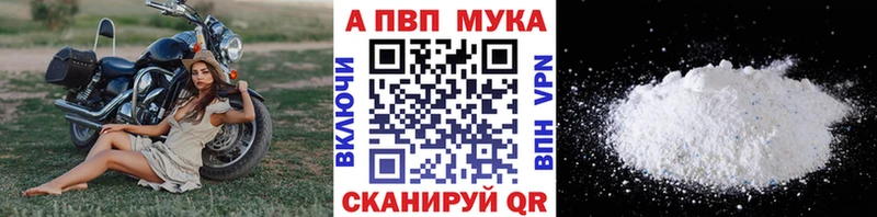 Alpha-PVP Соль Фурманов