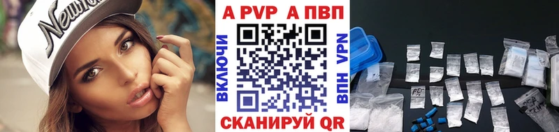 нарко площадка формула Фурманов Alpha PVP крисы CK