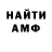 КЕТАМИН VHQ Alan Chekhoev