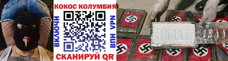 купить   Фурманов  КОКАИН FishScale 