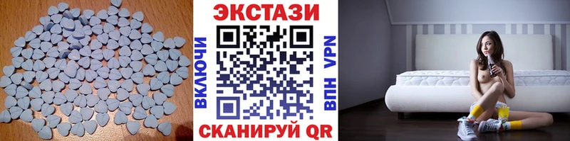 Экстази ешки  Фурманов 
