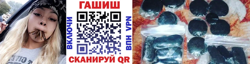 где купить   Фурманов  MEGA ссылка  ГАШ убойный 