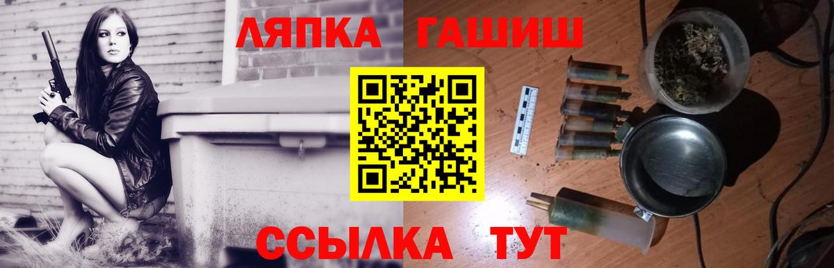 ГАШИШ hashish Фурманов