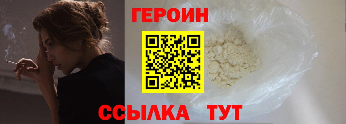 Метамфетамин Фурманов