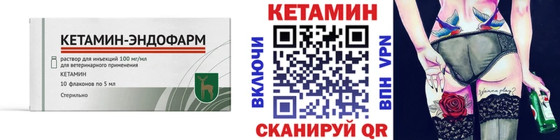 нарко площадка как зайти  Фурманов  КЕТАМИН VHQ 