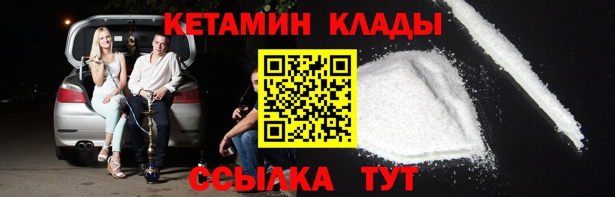Марихуана Фурманов
