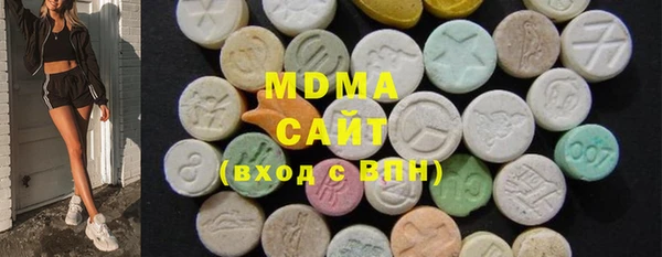 гидра Михайловск