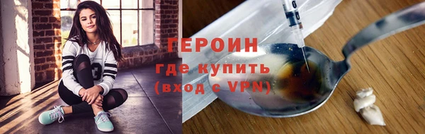 герыч Михайлов