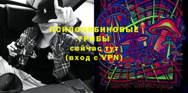 таблы Беслан