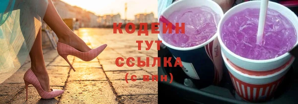 гидра Михайловск
