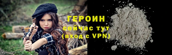 гидра Михайловск