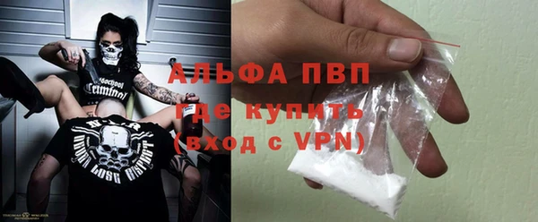 каннабис Покачи