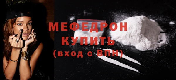 гидра Михайловск