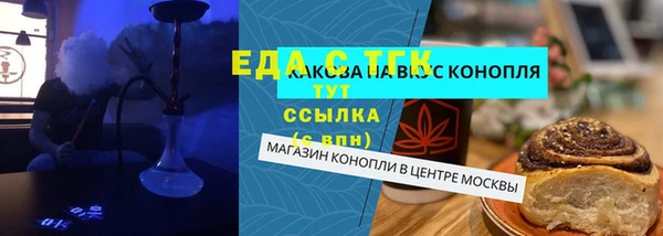 гидра Михайловск