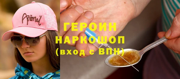 герыч Михайлов