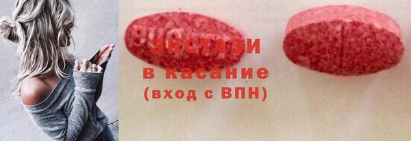 гидра Михайловск