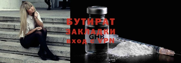 spice Михайловка