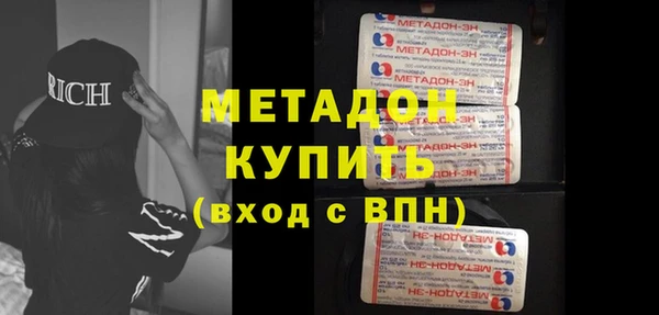 гидра Михайловск