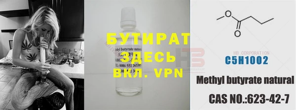 spice Михайловка