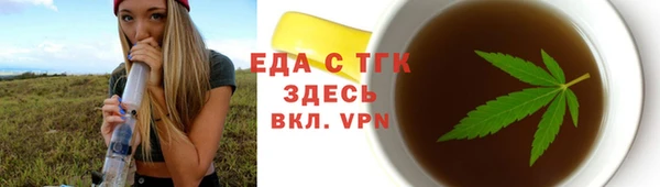 spice Михайловка