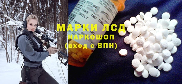 марки lsd Билибино