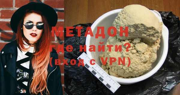 гидра Михайловск