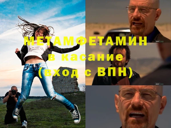 spice Михайловка