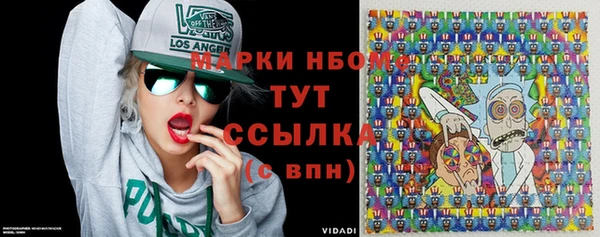 гидра Михайловск