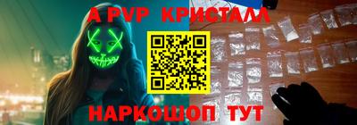 spice Кимры