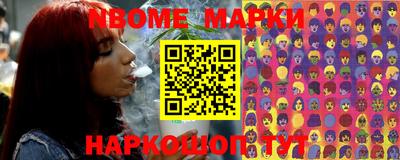 прущая мука Балаково