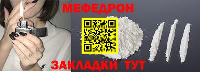 мет Кинель