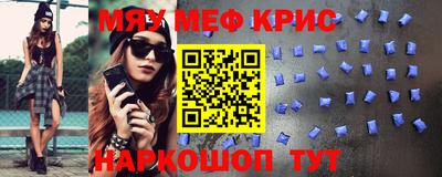 прущая мука Балаково