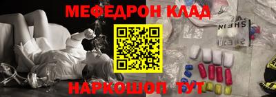 молекула духа Балашиха