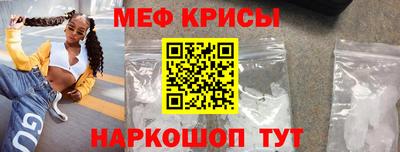 spice Кимры