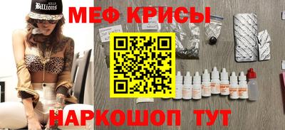 мет Кинель