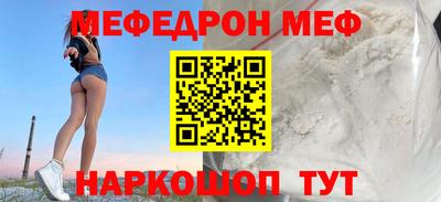 прущая мука Балаково