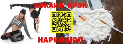 spice Кимры