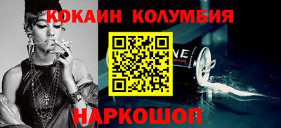 молекула духа Балашиха