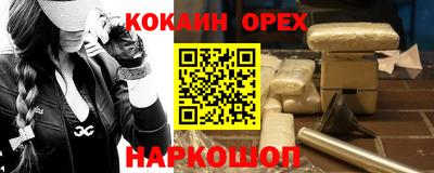 spice Кимры