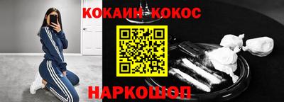 молекула духа Балашиха