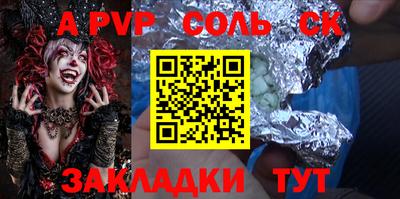 spice Кимры