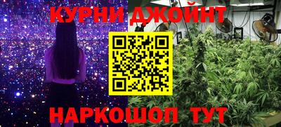 прущая мука Краснокаменск