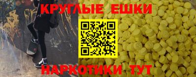 прущая мука Балаково