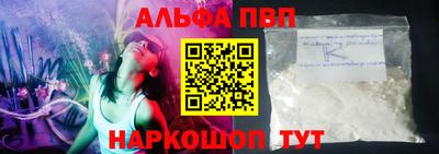 прущая мука Балаково