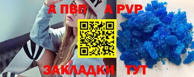 прущая мука Балаково