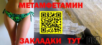 мет Кинель