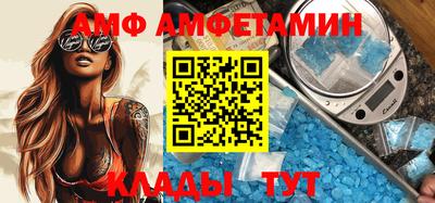 мет Кинель